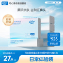 可心柔婴儿纸巾保湿乳霜纸宝宝专用柔纸巾亲肤抽纸巾110抽*6包