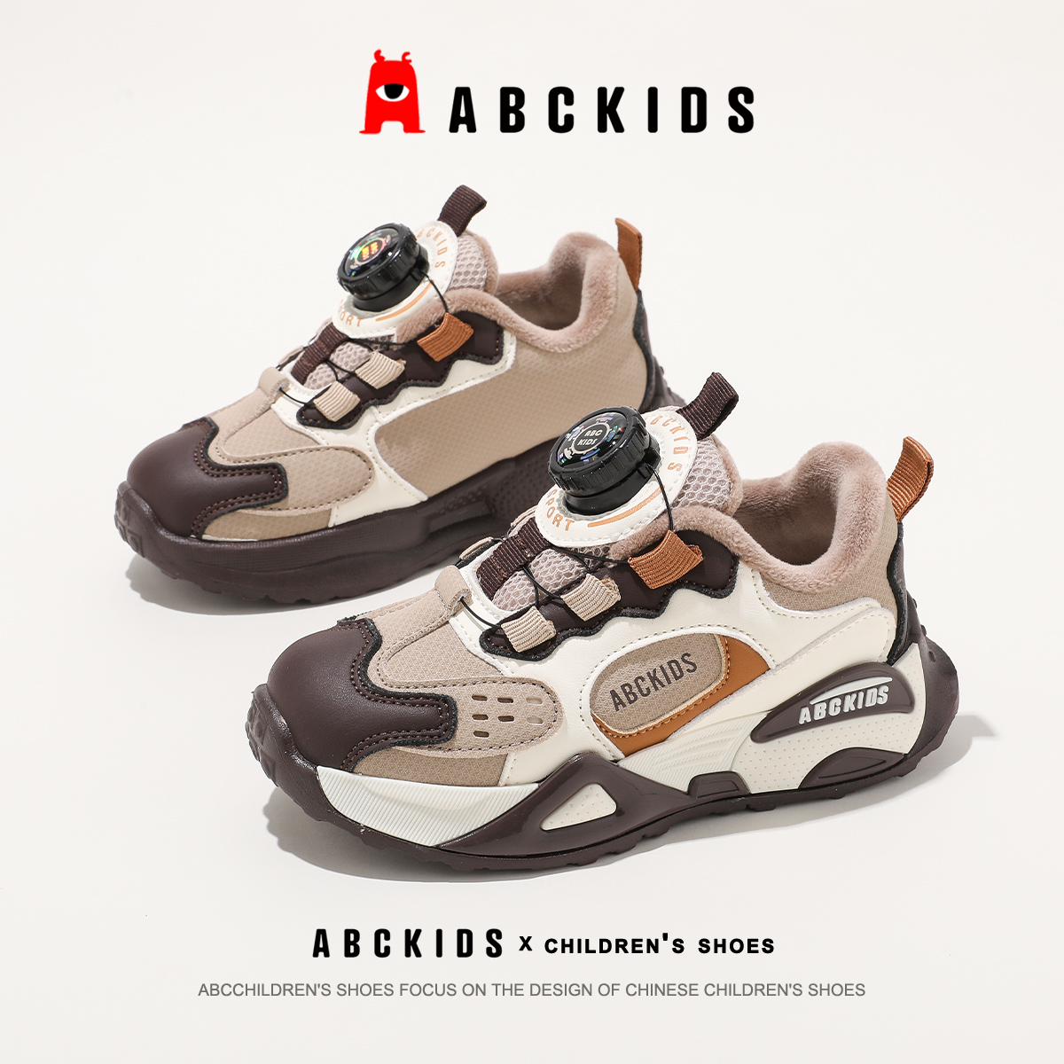 Abckids童鞋男童运动鞋