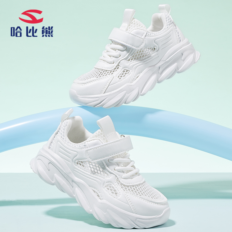 男女童学校活动指定小白鞋