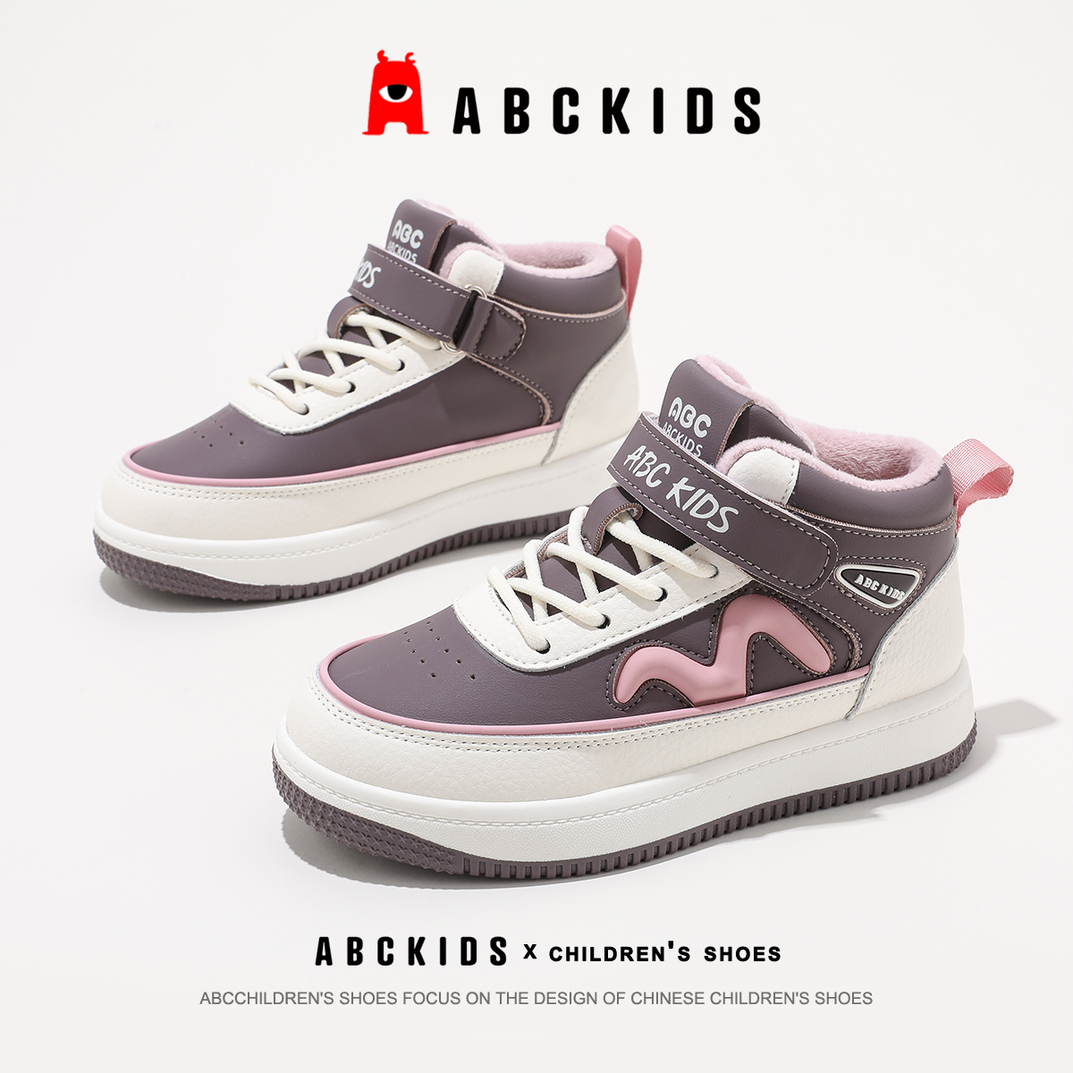 Abckids女童二棉运动鞋