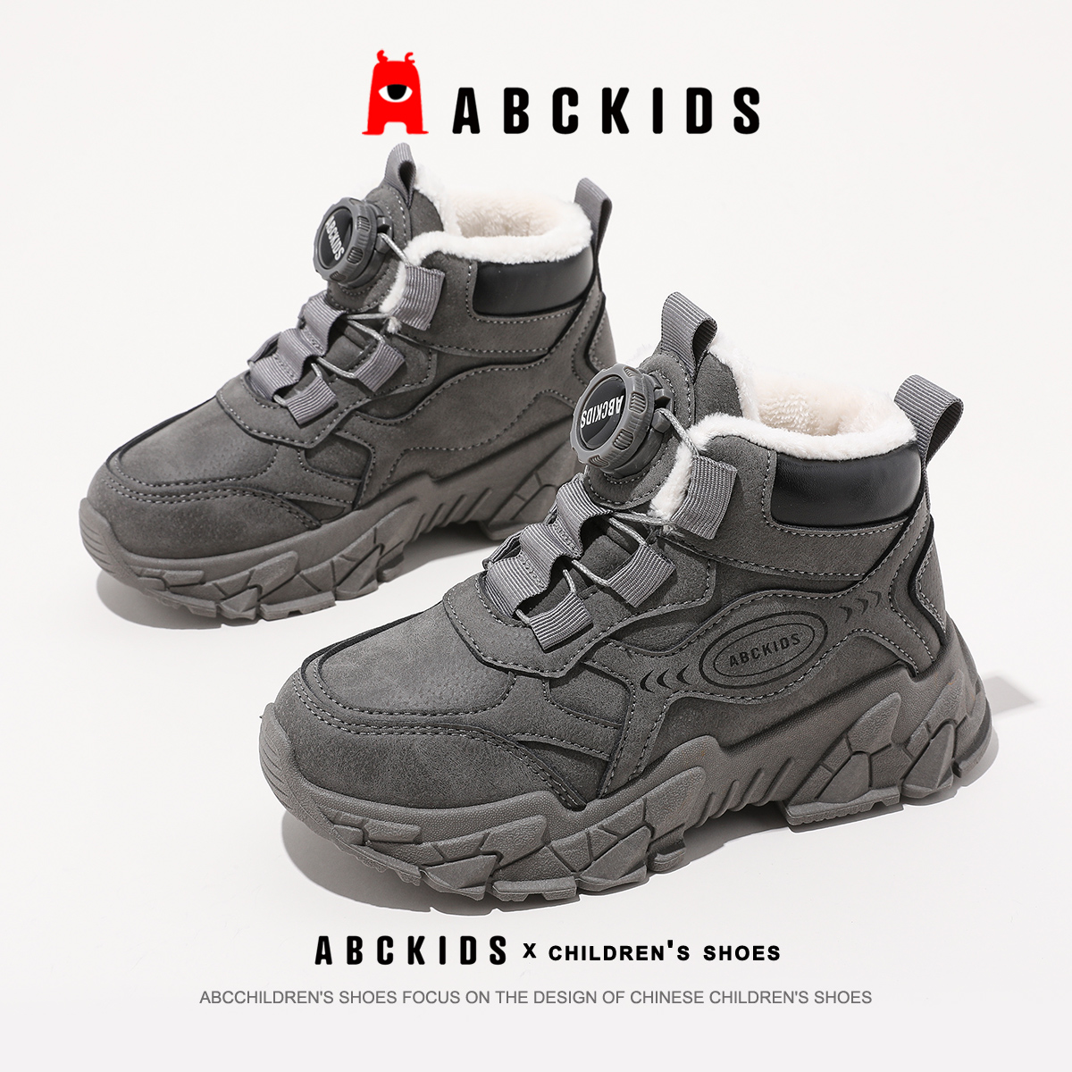 Abckids童鞋男童二棉鞋