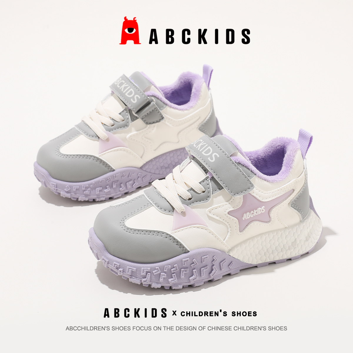 Abckids童鞋女童二棉鞋