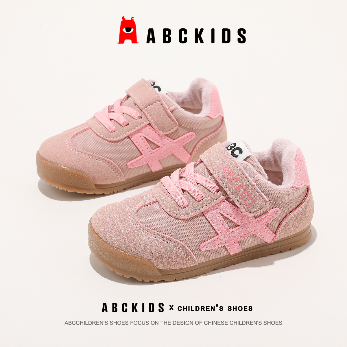 Abckids童鞋女童德训鞋