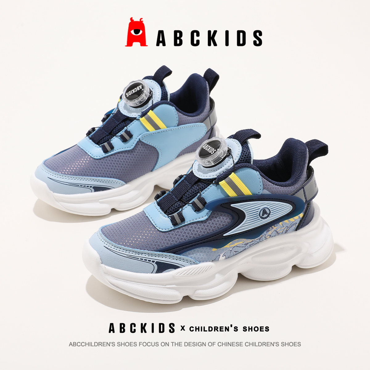 Abckids童鞋男童革面鞋