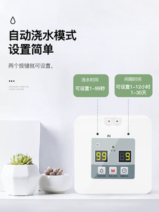 新款家用自动浇花器智能淋花定时浇水器盆栽滴灌系统洒水懒人滴水