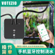 手机蓝牙小程序雨林缸浇花喷头雾化自动浇水器定时加湿喷淋系统