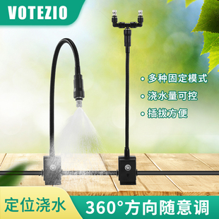 万向喷头自动浇花器雾化加长任意弯曲调节降温浇水喷雾器雨林喷头