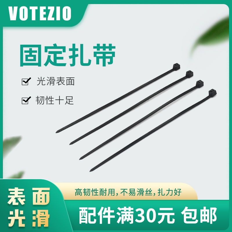 自动喷淋喷雾系统配件雨林缸爬虫宠物网箱浇固定水管喷头拉带扎带