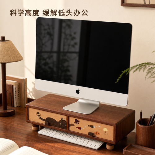 高颜值带抽屉电脑增高架