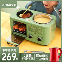 西德瑞多士炉烤面包机家用早餐机多功能四合一小型三明治网红神器