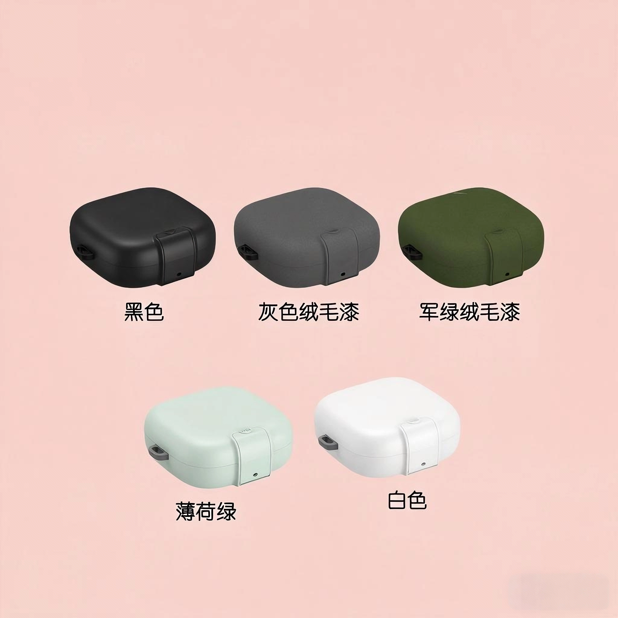 适用于华为freearc保护套新款