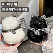 陶瓷轻奢招财猫烟灰缸带盖防飞灰创意客厅家用乔迁开业烟缸高级感