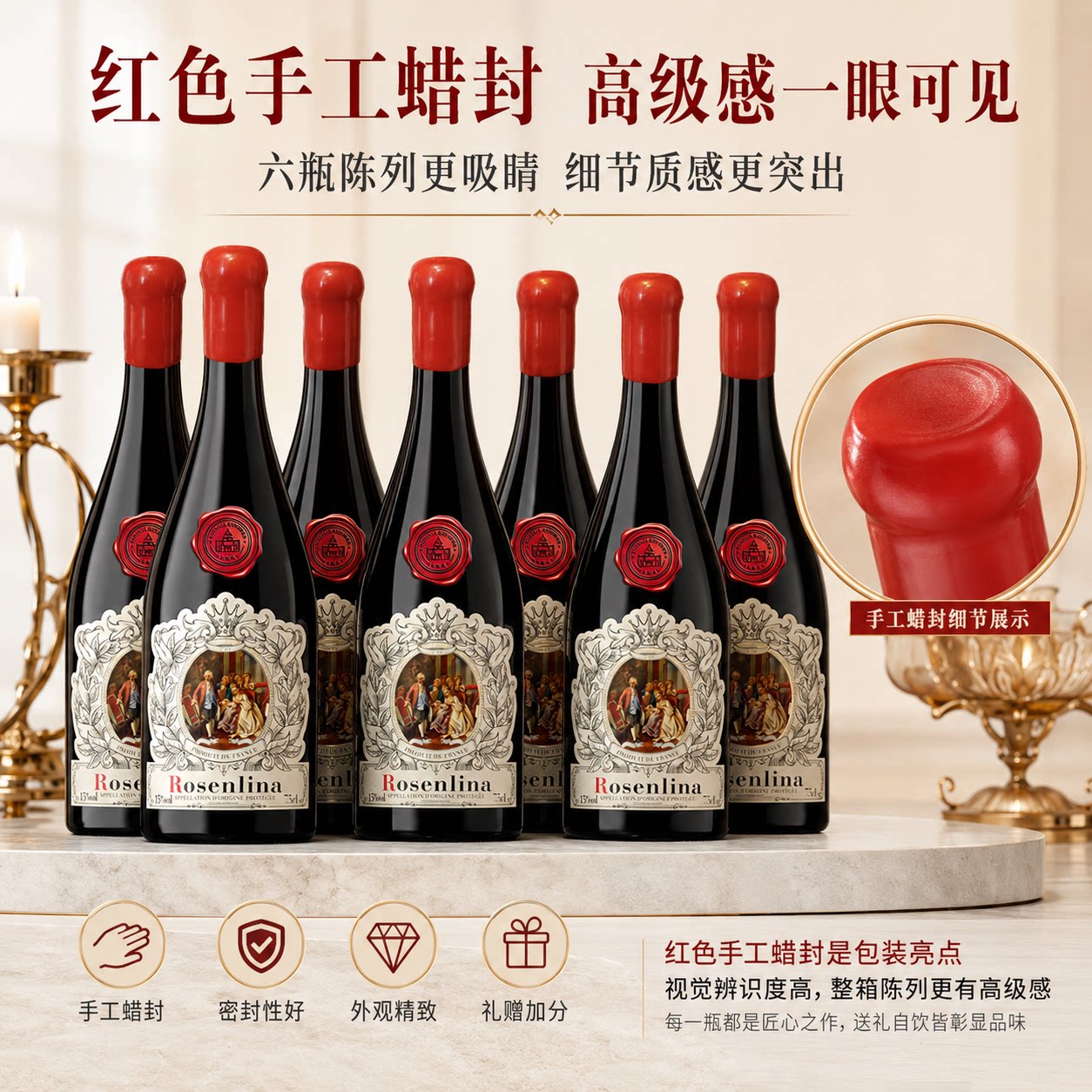 法国原酒红酒礼盒装15度组合干红葡萄酒整箱酒水批发年货送礼高档