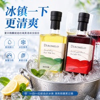 晚收红葡萄酒果酒甜型红酒低度甜白女士微醺晚安酒冰酒方瓶高颜值