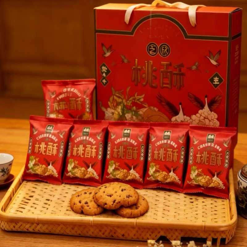 云南鸿一糕点桃酥饼干礼盒装传统小吃手工老式宫廷零食中秋年货
