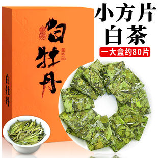 2021年白牡丹饼干茶福建白茶福鼎高山太姥山脉高山茶叶礼盒装 送礼