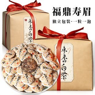 2013老白茶福建高山春茶叶老寿眉龙珠小茶饼明前白茶送礼礼盒装