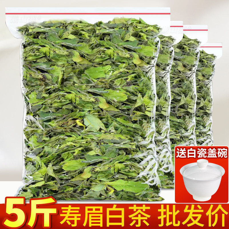 福建正宗福鼎新茶白茶2026年花香一级散寿眉散茶明前高山春茶叶