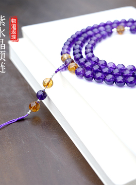 冰种紫水晶项链乌拉圭首饰