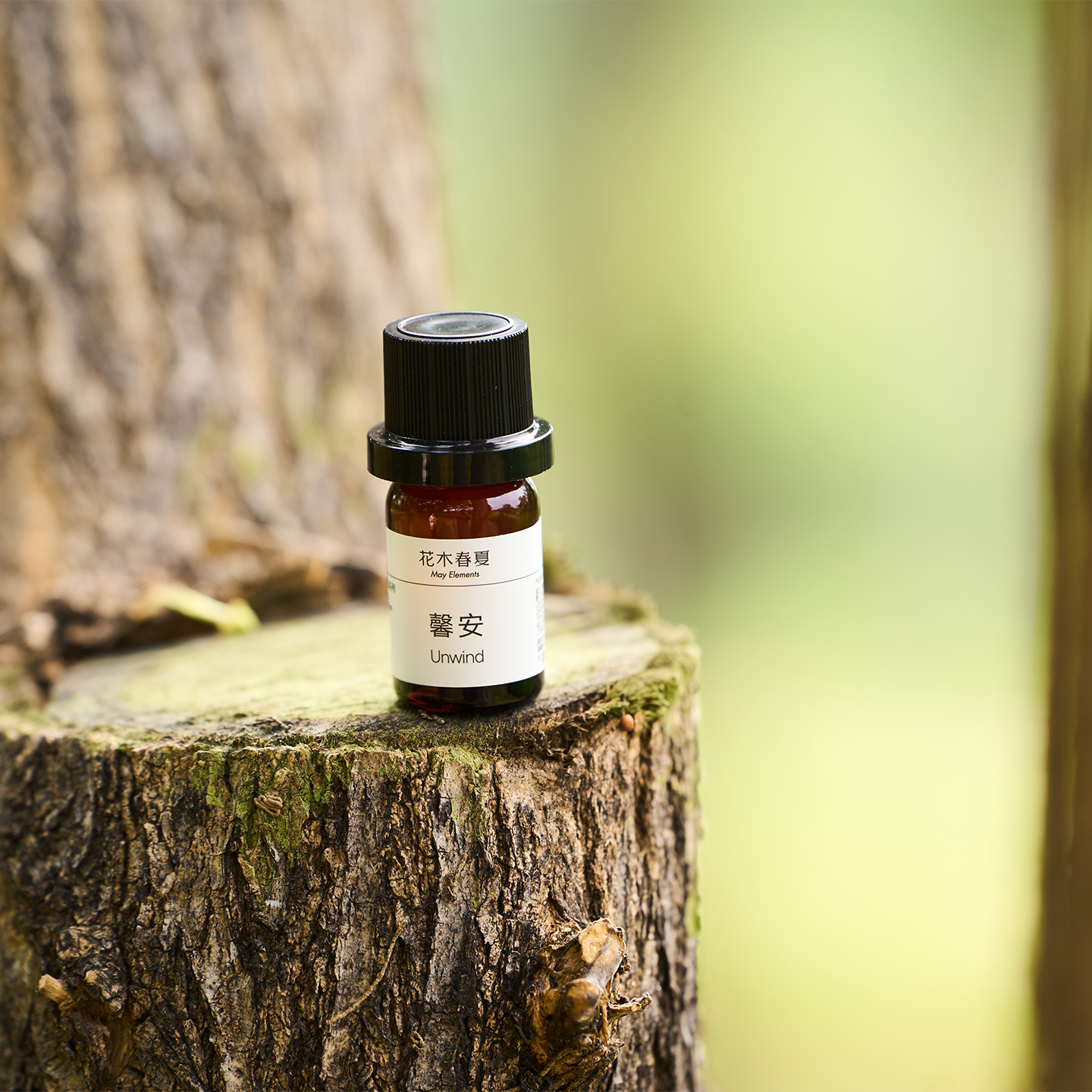 馨安精油 Unwind 5ml  纯精油