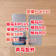 50M荣耀PLAY7T 适用畅玩40 9C背光背光灯片 40PLUS 40S 40C