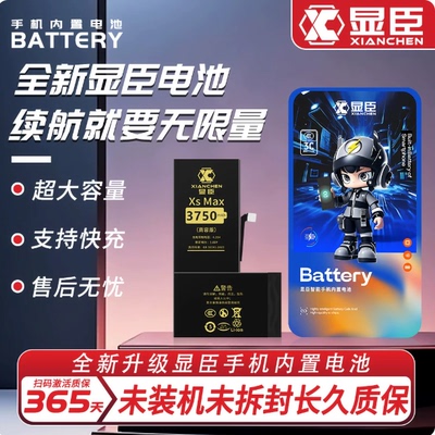 适用Reno5Pro+/6Pro+/6/6pro/7SE/7PRO/8PRO/9PRO/10 真我GT 电池