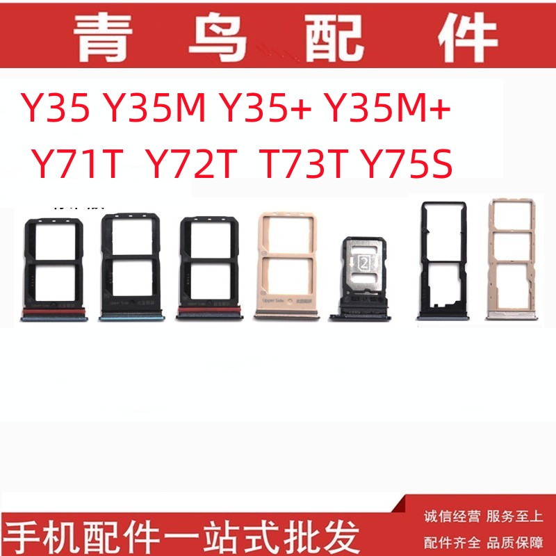 Y35Y35+Y71TY72TY73T卡托