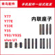Y77 Y77E 适用VIVO Y93 Y93S Y33E 主板屏幕显示尾插电池座子