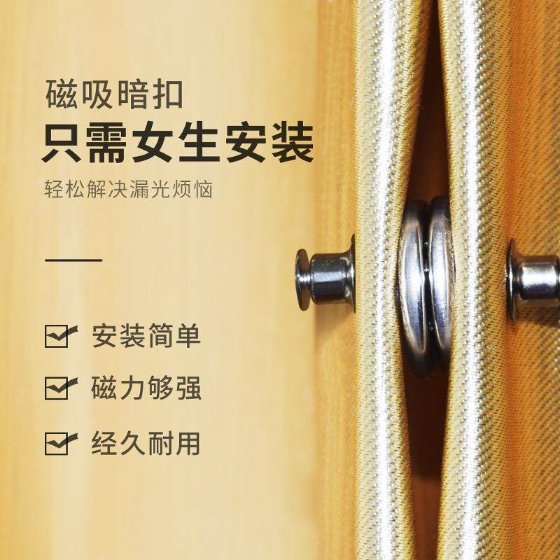 窗帘防漏光对扣可拆卸金属17MM磁吸磁力免工具20MM防走光绑带纽扣,饰品/流行首饰/时尚饰品新,腰扣,淘宝优惠券,粉丝福利购,淘宝优惠卷