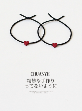 爱心情侣一对装绑发手链两用头绳扎发圈送男朋友情绪控制皮筋头饰