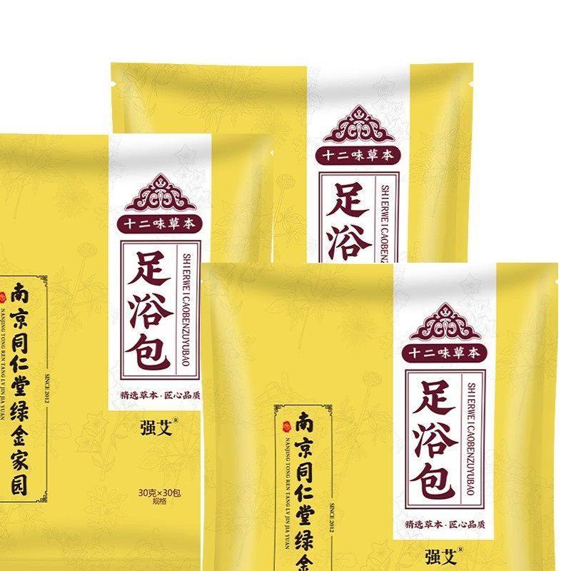 绿金家园泡脚药包艾草生姜足浴包去湿气男女通用泡脚包,洗护清洁剂/卫生巾/纸/香薰,浴足剂,淘宝优惠券,粉丝福利购,淘宝优惠卷