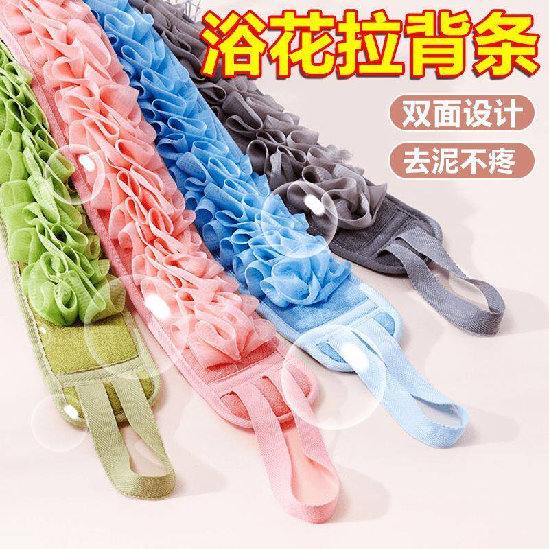 洗澡搓背神器后背搓澡巾拉背条强力去污成人男女洗澡浴花搓澡巾