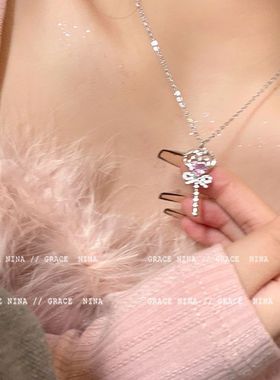 香港美到失语!粉钻爱心魔法棒项链女新款气质锁骨链轻