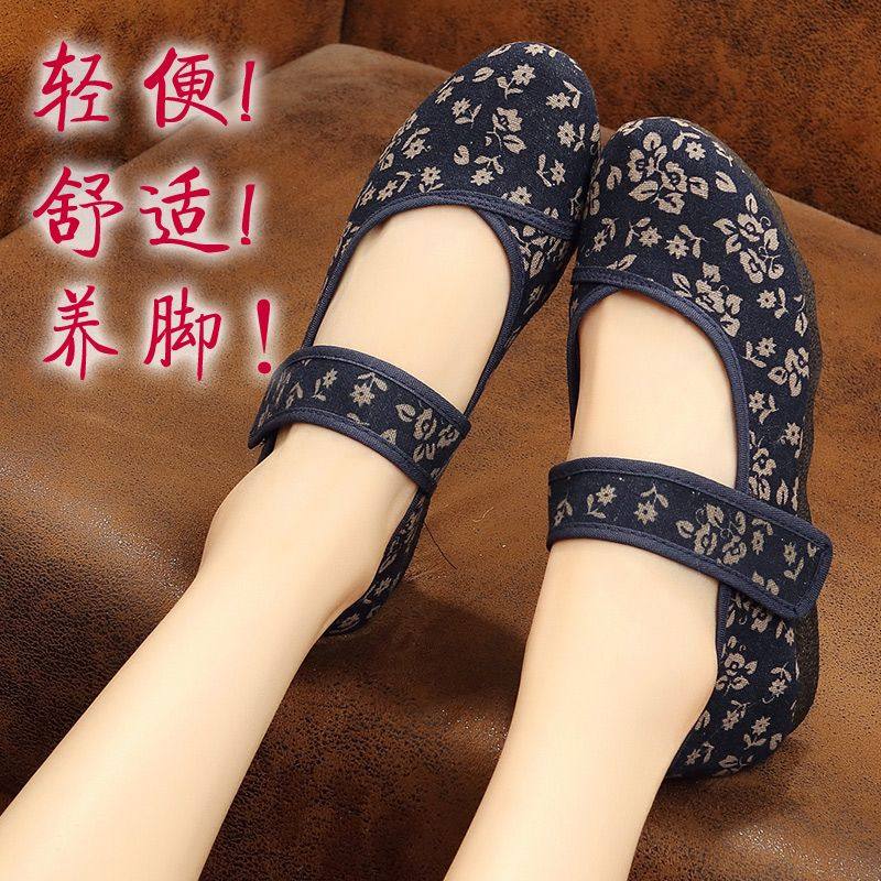 老北京布鞋女单鞋防滑软底透气大码老太太绣花妈妈中老年人奶奶鞋