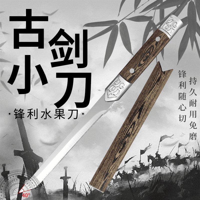 新款国风水果刀进口木纹锻打家用手把肉刀羊排厨房锋利水果正品刀,厨房/烹饪用具,多功能刀,淘宝优惠券,粉丝福利购,淘宝优惠卷