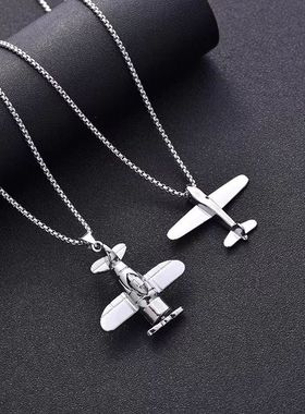 儿童项链个男童潮流飞机吊坠配饰链男孩女童嘻哈卫衣链时尚项链