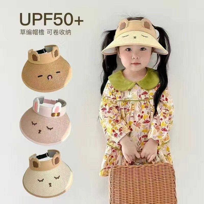 儿童帽子遮阳帽夏季男孩女童防晒太阳帽2024新款空顶宝宝户外凉帽