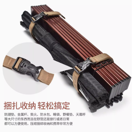 户外捆绑带提手绑带耐用露营扎带固定绳尼龙加固插扣式打包行李包,收纳整理,拉拉卷/捆绑带,淘宝优惠券,粉丝福利购,淘宝优惠卷