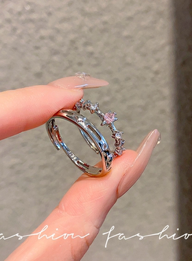 粉色爱心女戒指韩版精致情侣开口戒小众可爱镂空五角星粉钻对戒