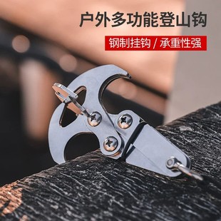 户外不锈钢飞虎爪钩攀岩登山钩攀登爪生存飞爪攀爬勾野外求生装备