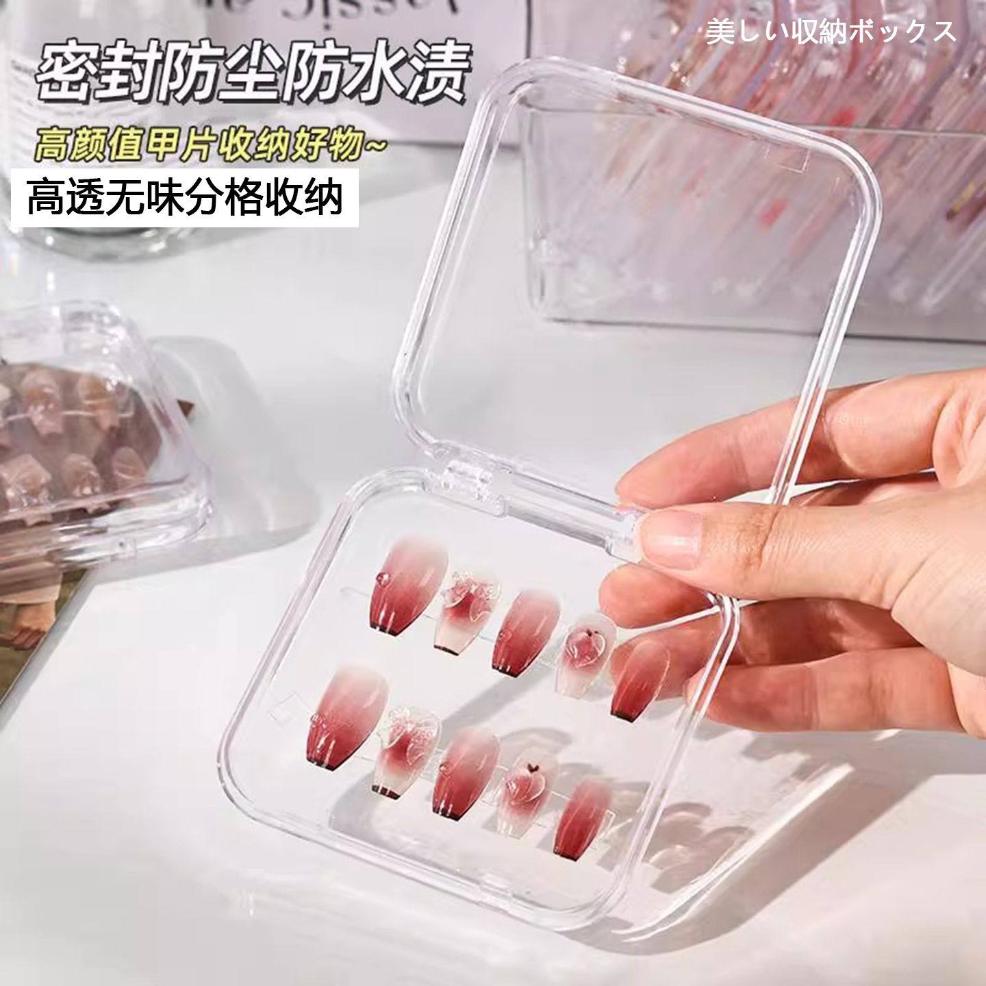 日式穿戴甲美甲收纳盒高透亚克力透明防尘吧唧盒胸牌卡片饰品展示