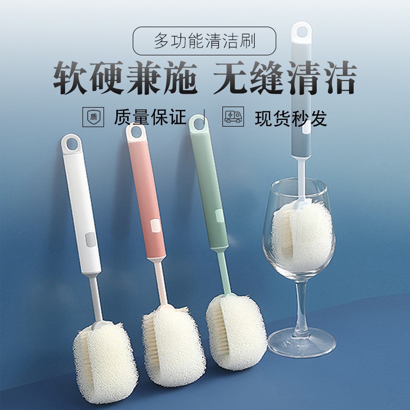 杯刷洗杯子神器刷水杯清洁长柄洗奶瓶刷无死角去茶渍海绵小刷子