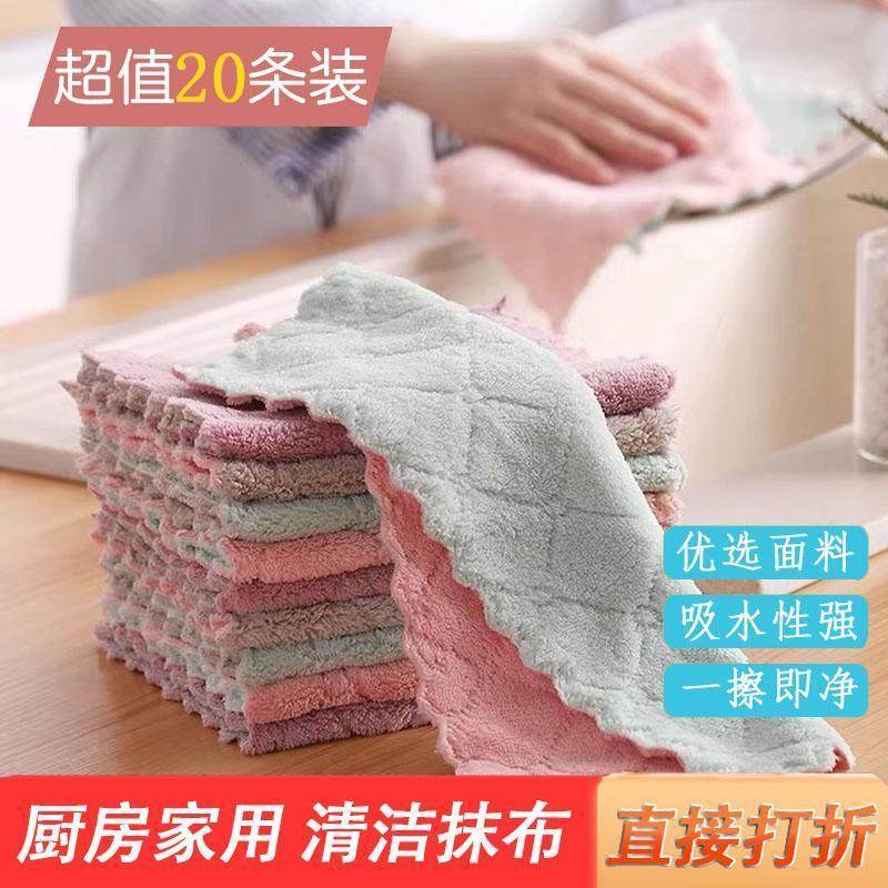 厨房家用清洁抹布吸水加厚加大不掉毛柔软易清洗百洁布家务洗碗布,家庭/个人清洁工具,抹布,淘宝优惠券,粉丝福利购,淘宝优惠卷