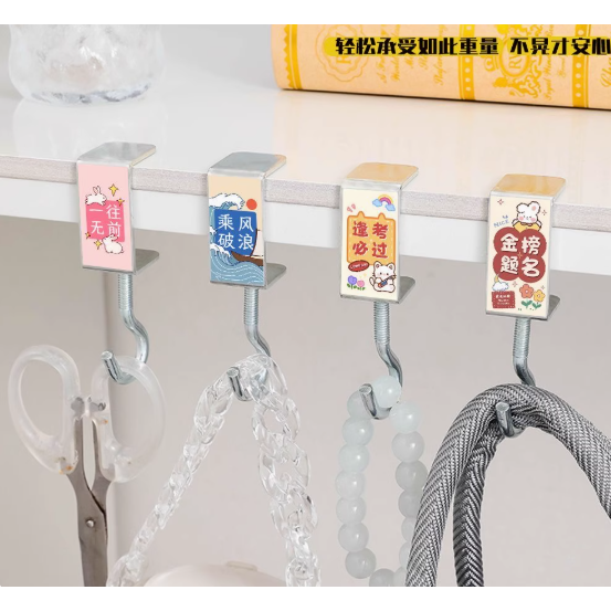 书包挂钩桌边神器宿舍背包小学生书桌可调节专用挂书架办公室钩子,收纳整理,挂钩/粘钩,淘宝优惠券,粉丝福利购,淘宝优惠卷