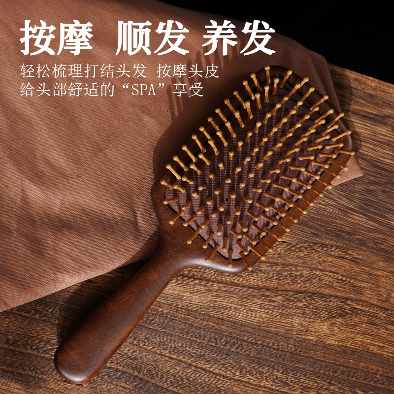 檀木气垫梳檀木头部经络按摩气垫梳礼盒装,家庭/个人清洁工具,梳子/化妆梳/按摩梳,淘宝优惠券,粉丝福利购,淘宝优惠卷