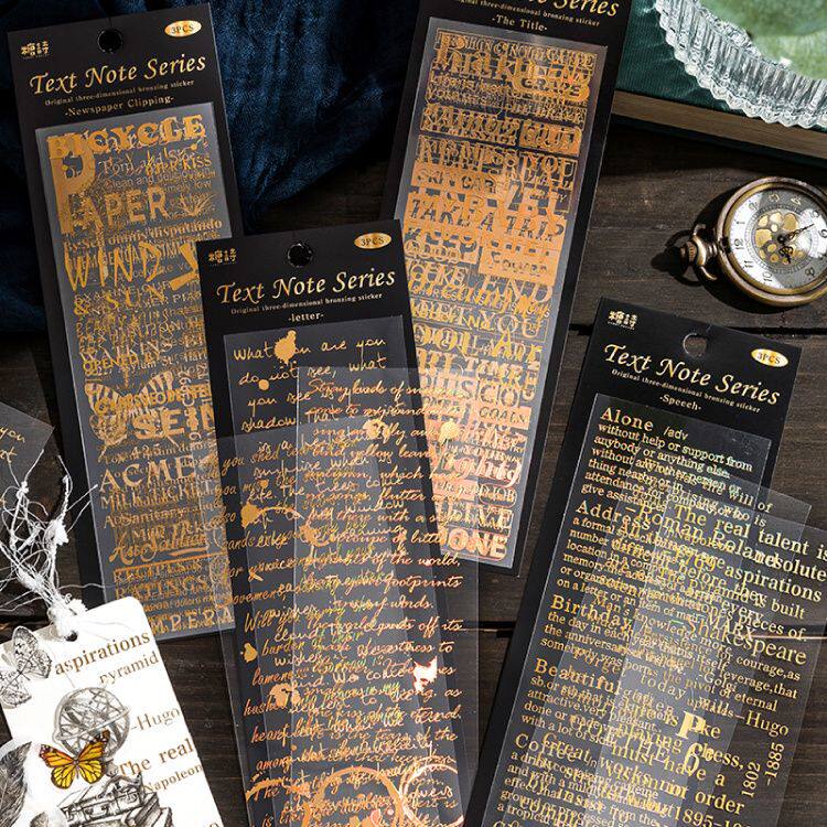 糖诗文字笔记PET立体烫金贴纸