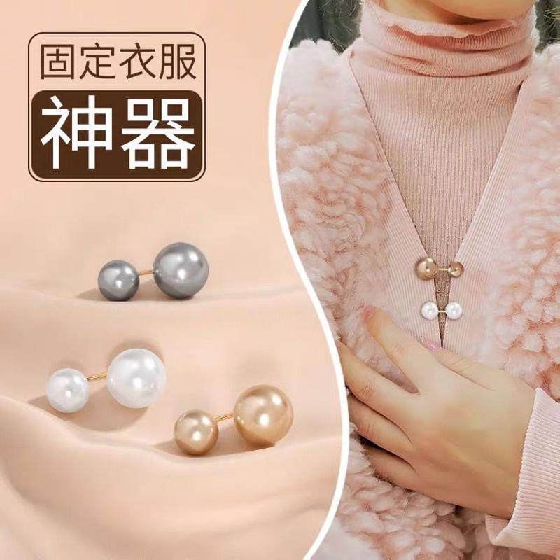 腰围改小裙子收腰神器夏季固定衣服百搭珍珠扣针领口防走光胸针女,饰品/流行首饰/时尚饰品新,腰扣,淘宝优惠券,粉丝福利购,淘宝优惠卷
