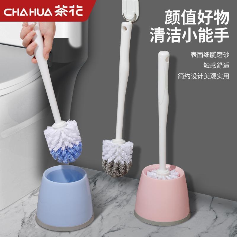马桶刷家用无死角带底座卫生间清洁马桶套装厕所刷子长柄加长