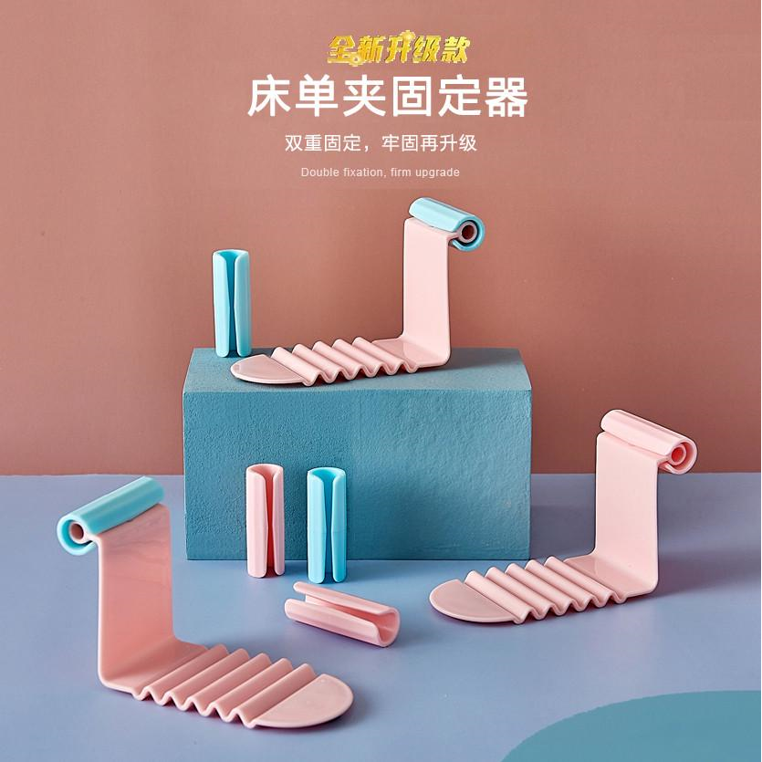 二代床单固定器防跑神器家用被子被罩防滑固定夹子无针安全隐形,收纳整理,被子固定器,淘宝优惠券,粉丝福利购,淘宝优惠卷
