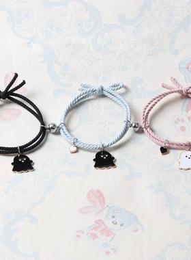 三人磁吸黑白幽灵闺蜜手链情侣相吸小皮筋送男朋友情人节礼物韩版